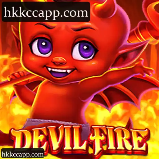 DevilFire