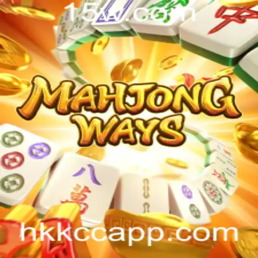 Descubra MahjongWays: O Fascinante Mundo das Telhas e Estratégias